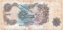 1 Pound Banknote - Series-C R