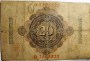 20 Mark Reichsbanknote 1908 R