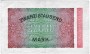 20.000 Mark Reichsbanknote 1923 R