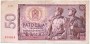 50 Korún Banknote 1964 F