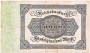 50.000 Mark Reichsbanknote 1922 R