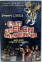 Es ist ein Elch entsprungen – DVD