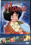 Momo – Michael Ende DVD