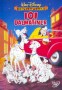 Walt Disney – 101 Dalmatiner DVD